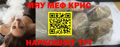эйфоретик Нальчик