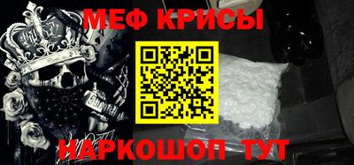 jwh Наро-Фоминск