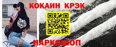 эйфоретик Нальчик