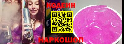 мяу мяу кристалл Нарткала