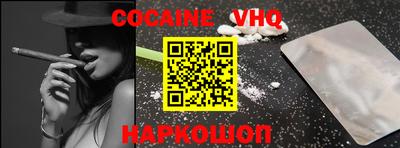 мяу мяу кристалл Нарткала