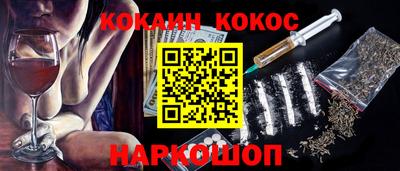 jwh Наро-Фоминск