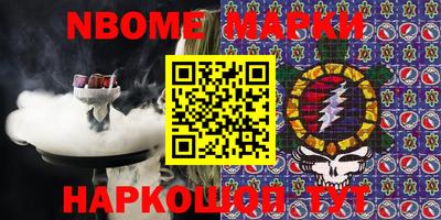 мяу мяу кристалл Нарткала