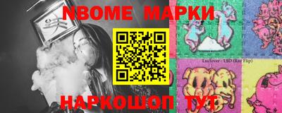 jwh Наро-Фоминск