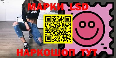 jwh Наро-Фоминск
