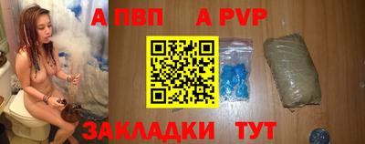 эйфоретик Нальчик