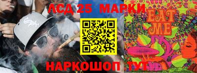 мяу мяу кристалл Нарткала