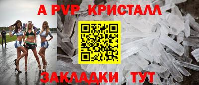 jwh Наро-Фоминск