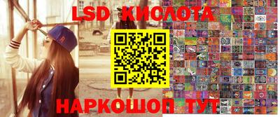jwh Наро-Фоминск