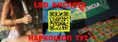 мяу мяу кристалл Нарткала