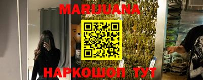 jwh Наро-Фоминск