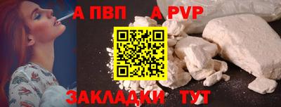 эйфоретик Нальчик
