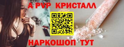 jwh Наро-Фоминск
