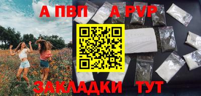 амф Новокубанск