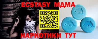 мяу мяу кристалл Нарткала