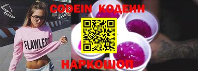 jwh Наро-Фоминск