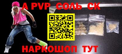 jwh Наро-Фоминск