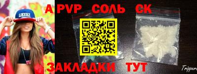 эйфоретик Нальчик