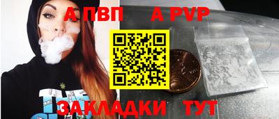 jwh Наро-Фоминск