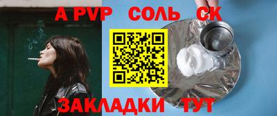 jwh Наро-Фоминск
