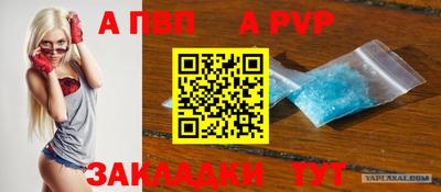 амф Новокубанск