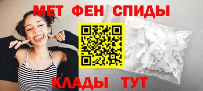 эйфоретик Нальчик