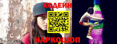 мяу мяу кристалл Нарткала