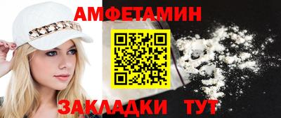 MDMA Новозыбков