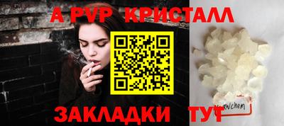 jwh Наро-Фоминск