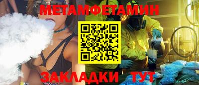 эйфоретик Нальчик