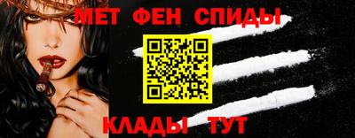 эйфоретик Нальчик
