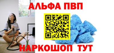 мяу мяу кристалл Нарткала