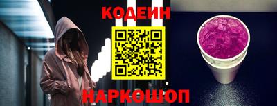 мяу мяу кристалл Нарткала
