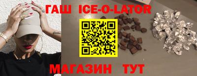 эйфоретик Нальчик