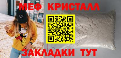 jwh Наро-Фоминск