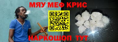эйфоретик Нальчик