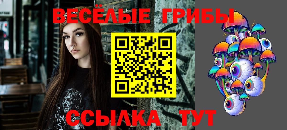 МЕФ   ГАШ  Марихуана  Экстази  ГЕРОИН  Вход с VPN  Троицк  Кокаин 