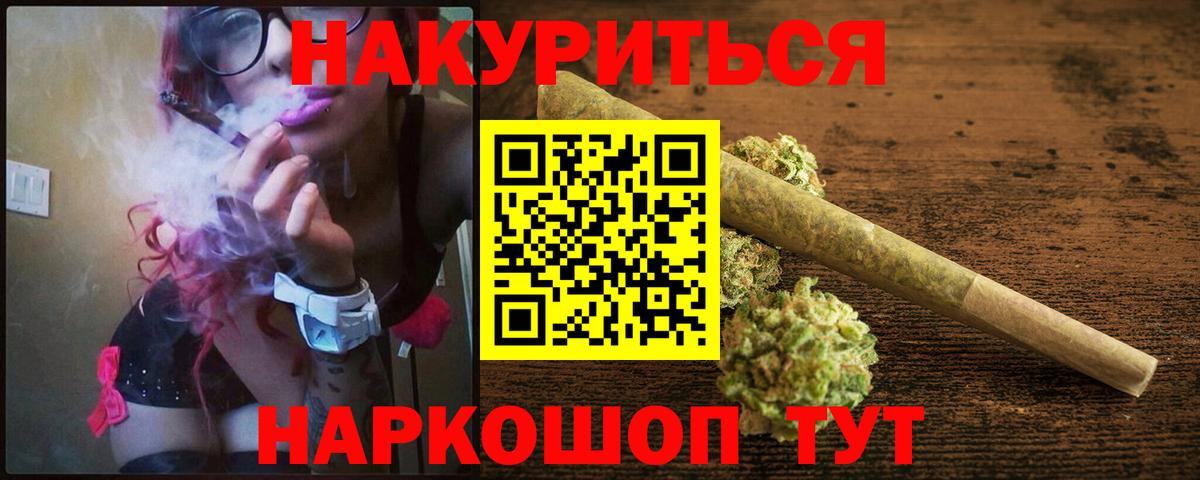 Бошки Шишки индика  Бошки Шишки индика  Вход с VPN  Конопля SATIVA & INDICA  Троицк 